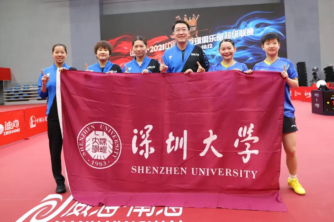 深大乒超俱乐部2021乒超摘银、队员孙颖莎蝉联MVP,三进决赛无愧青春!
