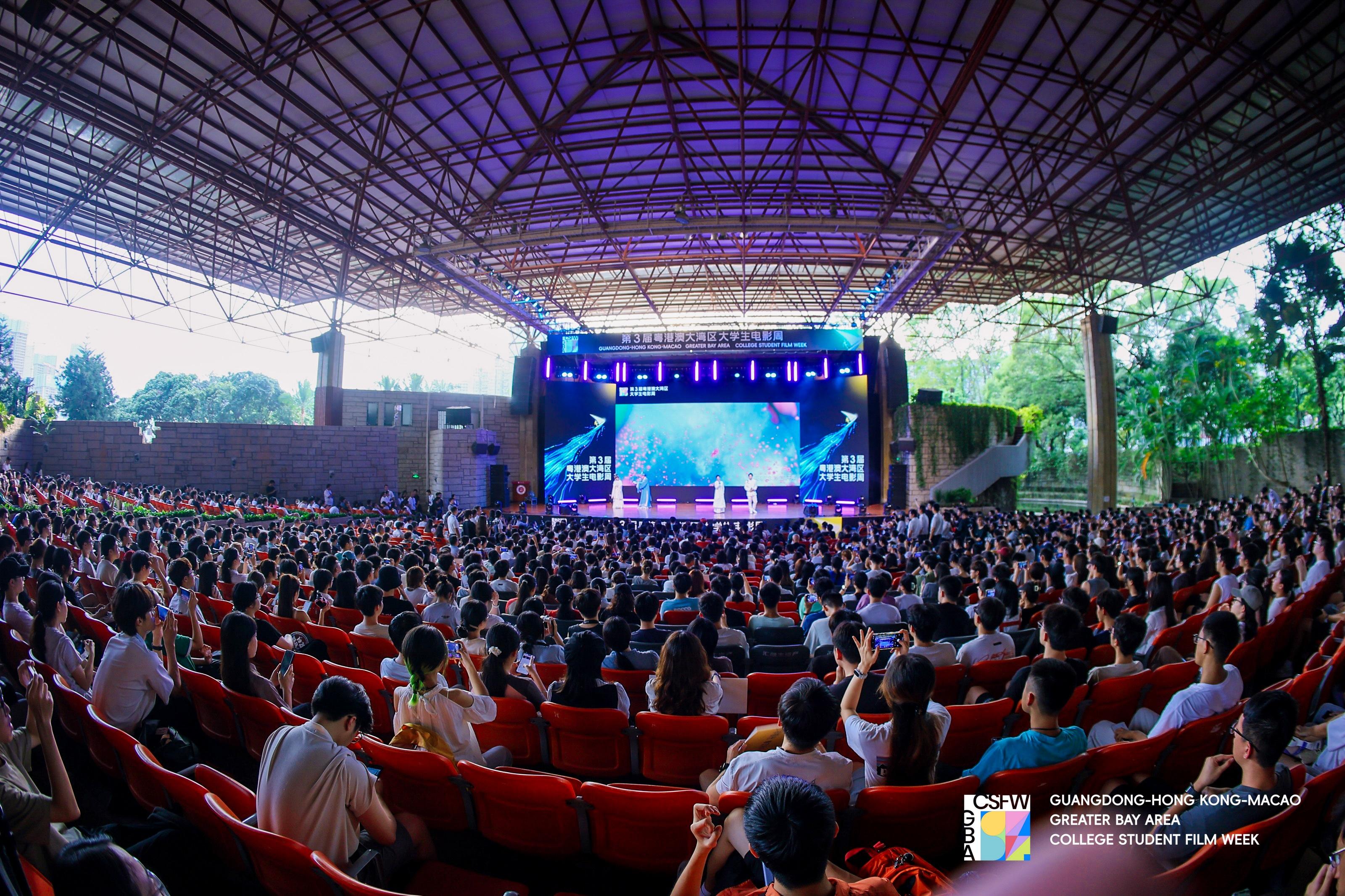 第3届粤港澳大湾区大学生电影周启动，青年影人开启造梦新征程