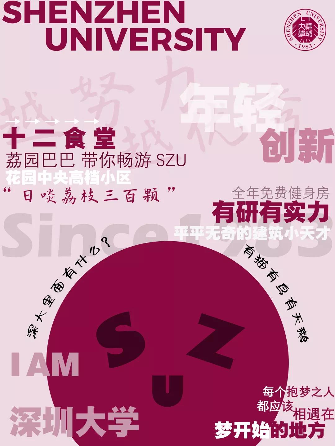 “乐竞平台的TMI”拍了拍你,“你好,新生!”