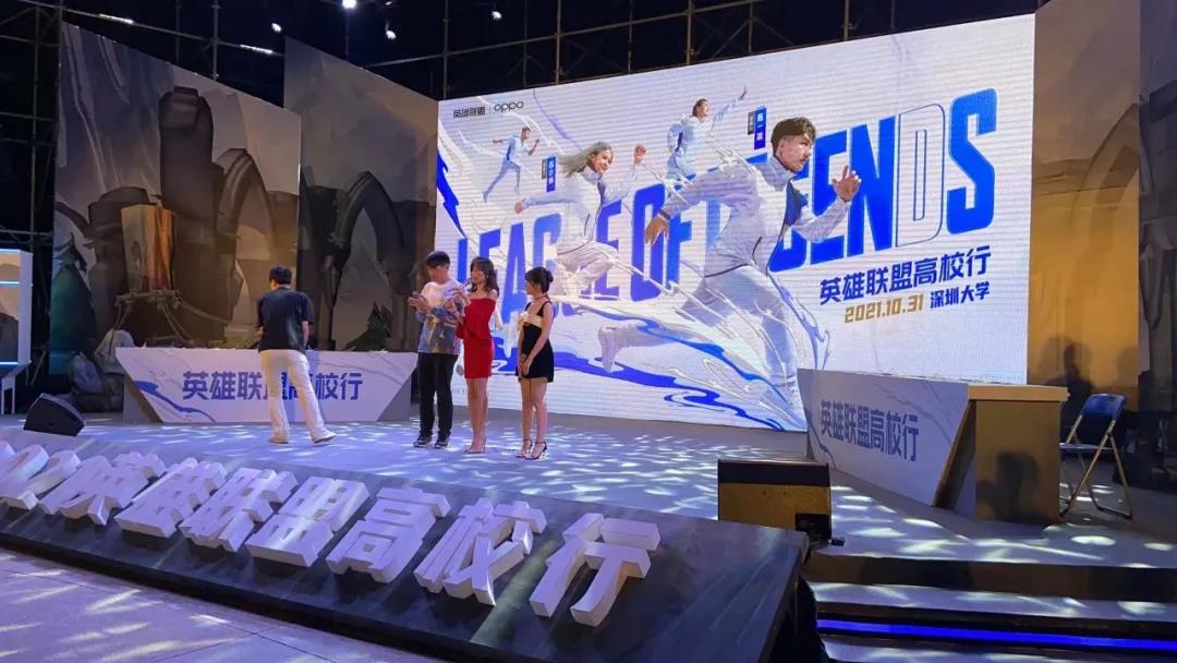 祝贺中国队夺冠!今天,一起回顾2021英雄联盟高校行乐竞平台站!