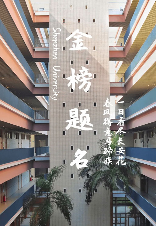 快来抽取荔园专属许愿签,一起开启好运吧!