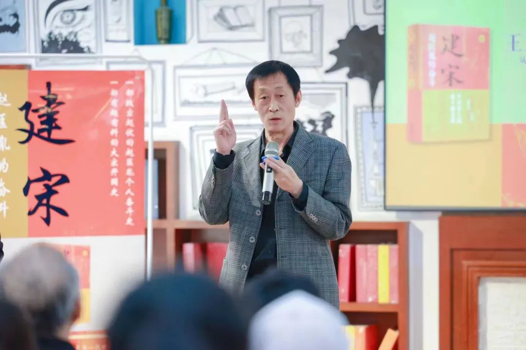 知者利仁:从“知”的角度表达生命之仁——听王立新老师谈古论今
