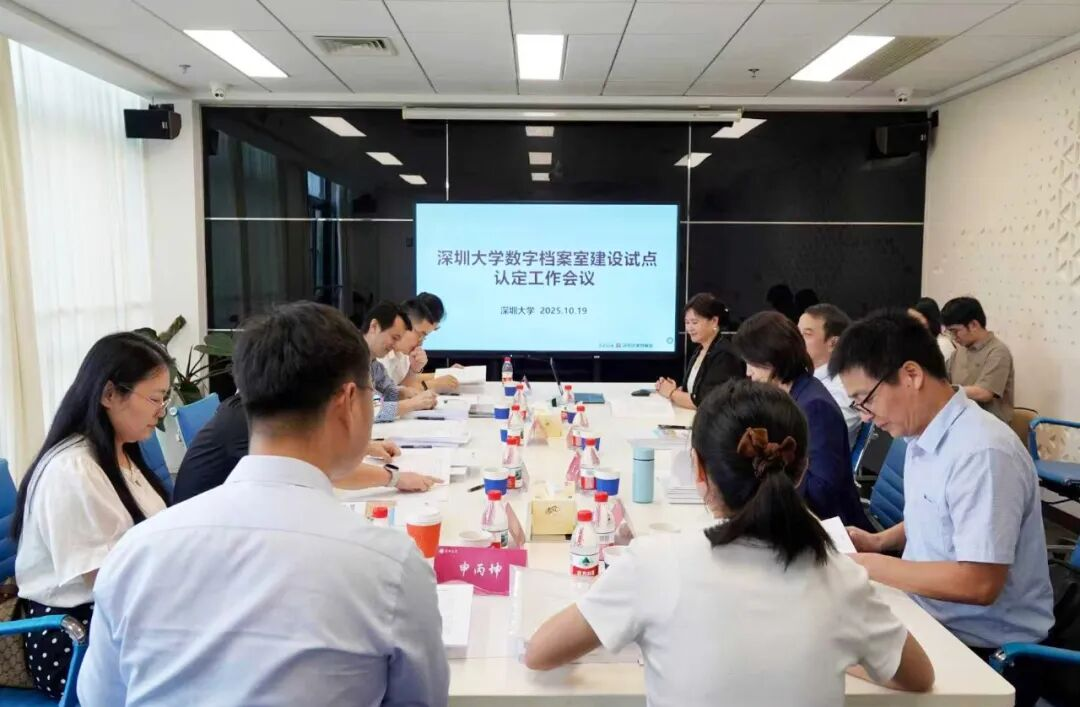 广东高校首家！乐竞平台建成国家级高水平数字档案室