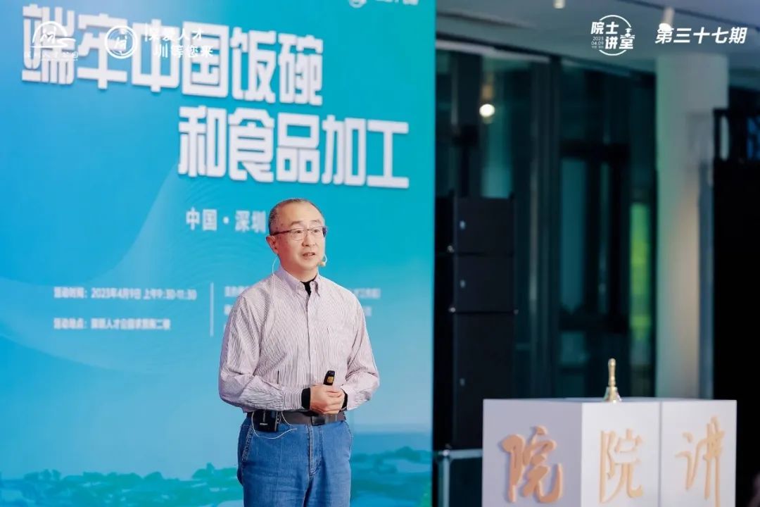 筑牢大国粮食安全根基,吴奇院士揭示未来食品加工的中国路径